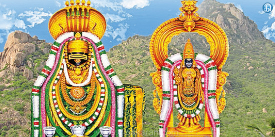 திருவண்ணாமலை